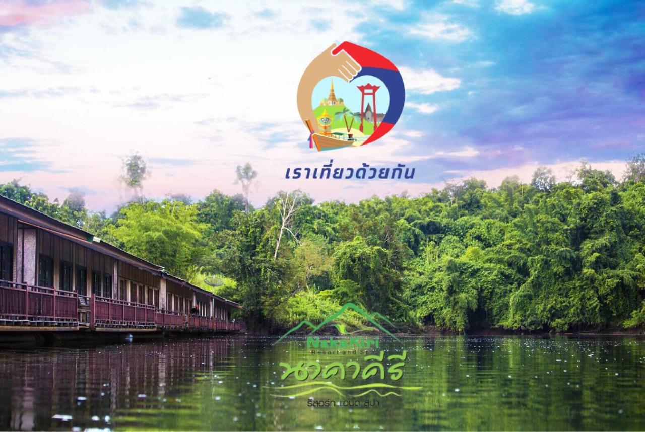 Nakakiri Resort&Spa Hin Dat Bagian luar foto